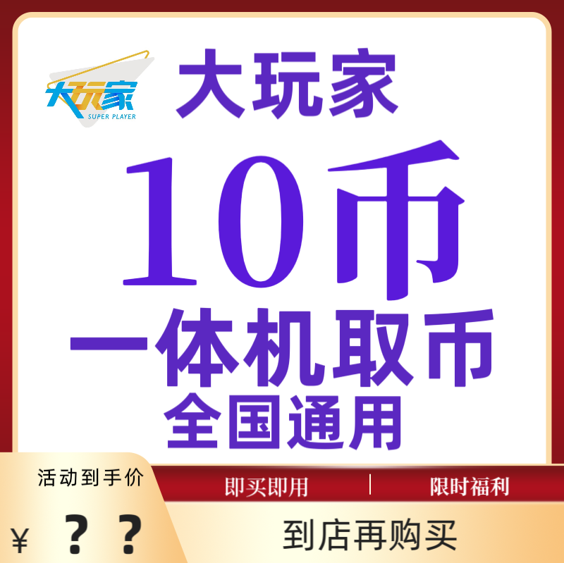 网币兑换中心(网币兑换中心下载)