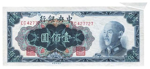 法币金圆券(法币金圆券与黄金风潮)