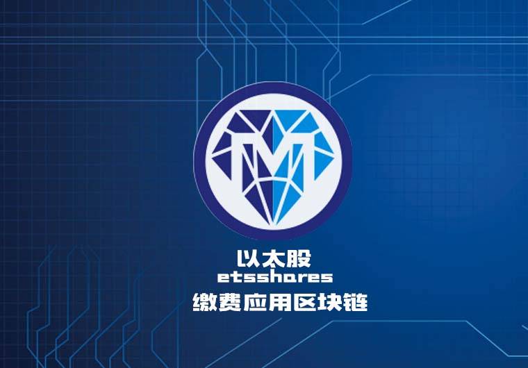 币久(币久交易所是真的吗)