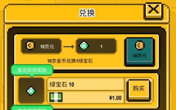 币购商城(币买卖app下载)