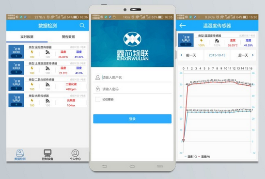 点数app(管材点数app)