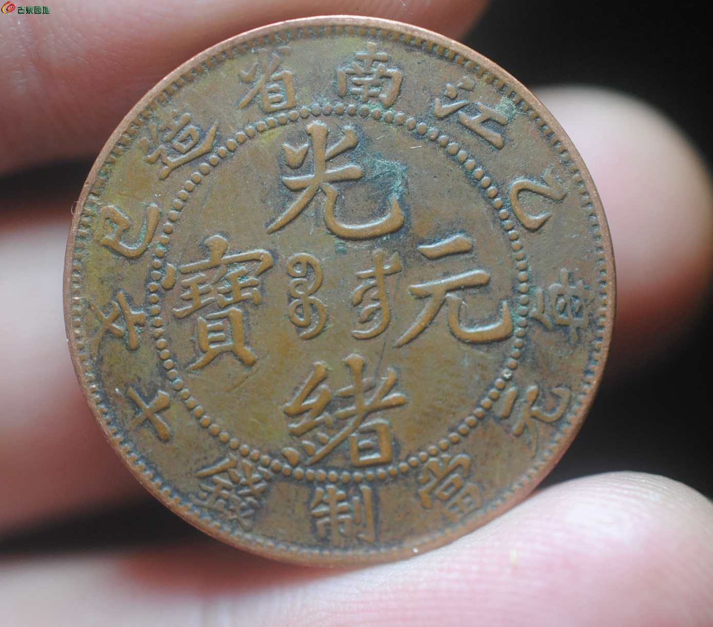 江南币(江南雨简谱)