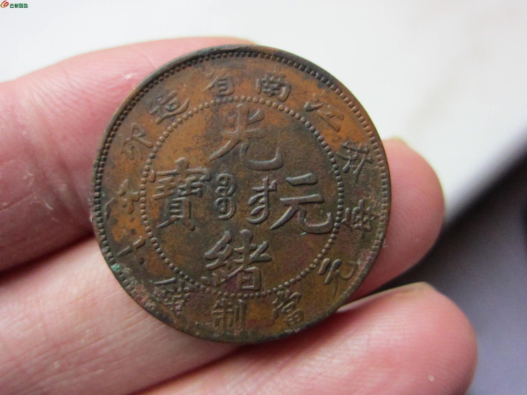 江南币(江南雨简谱)