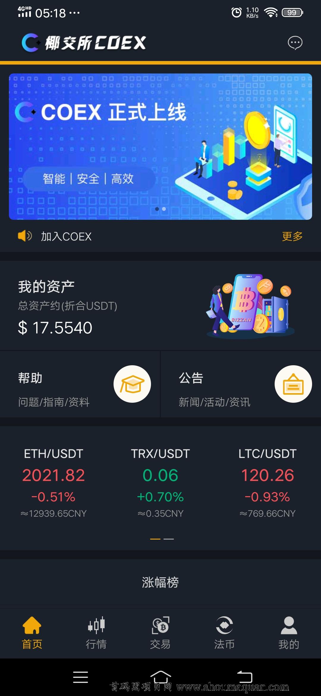 币圈成功案例(币圈暴富的案例)