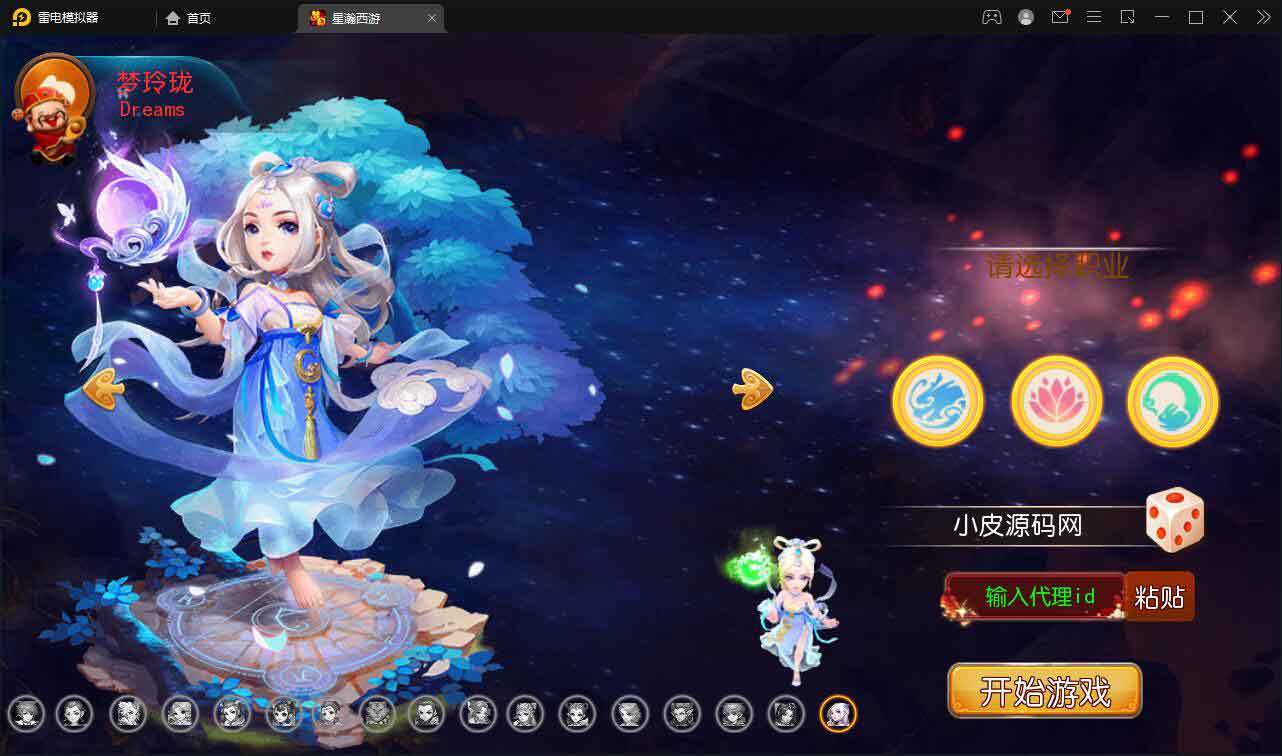 星瀚币(星瀚币诈骗)