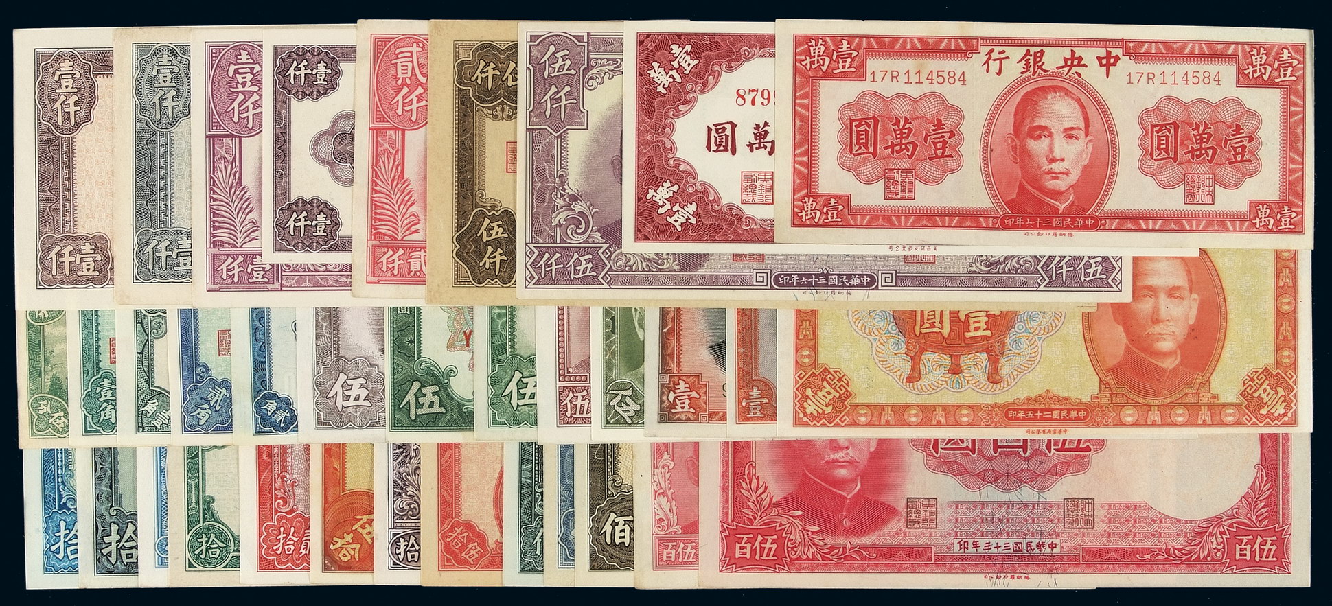 一千万法币(一千万法币在1948年属于富豪吗)