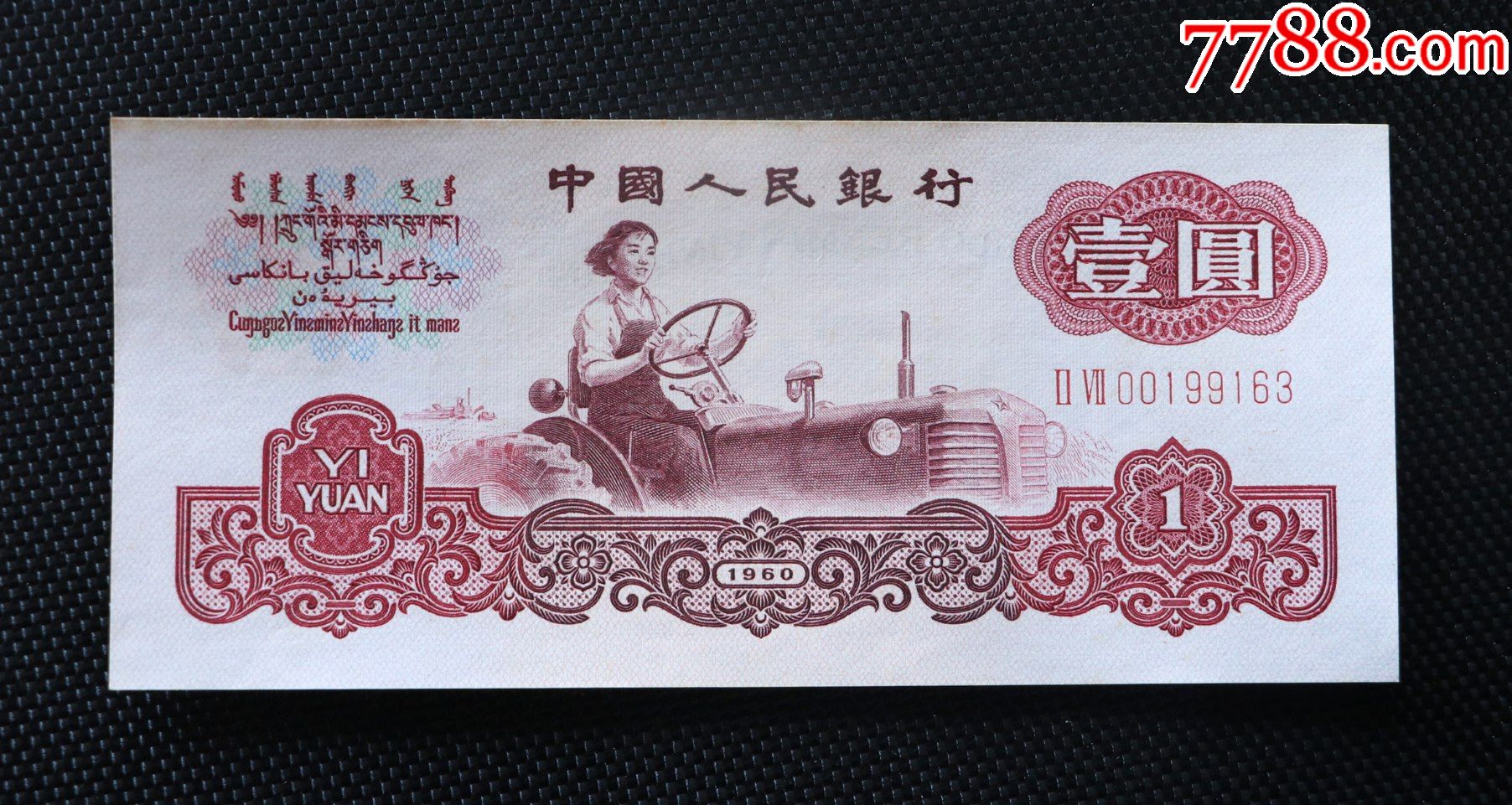 桃币(桃币兑换码)