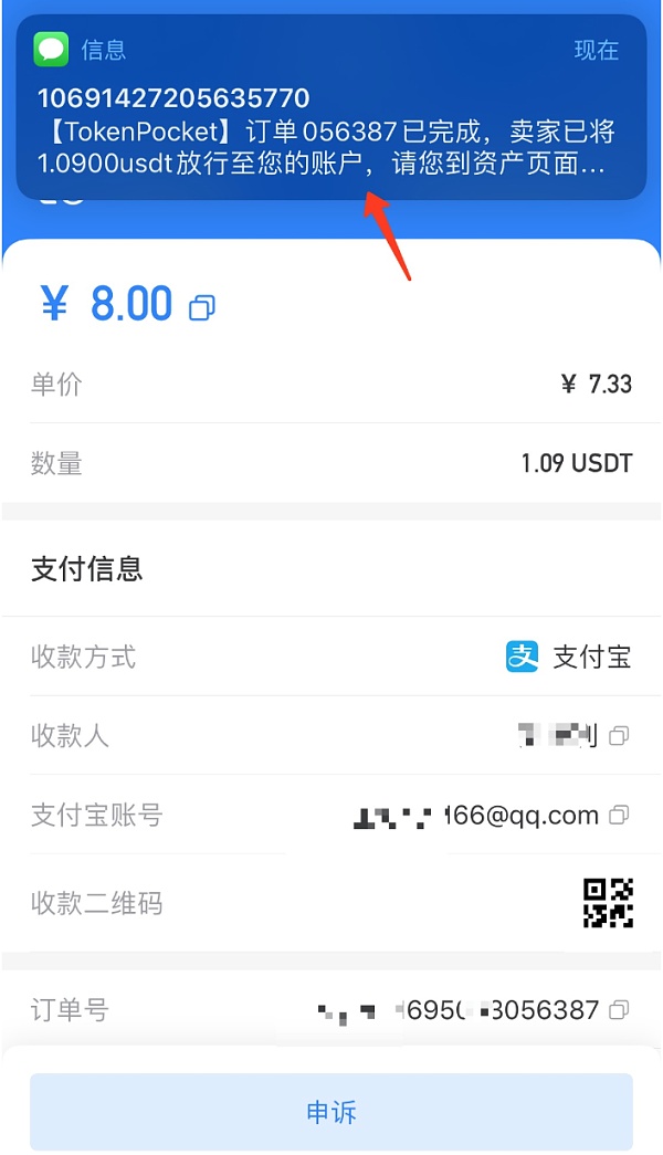 法币购买(法币购买力)