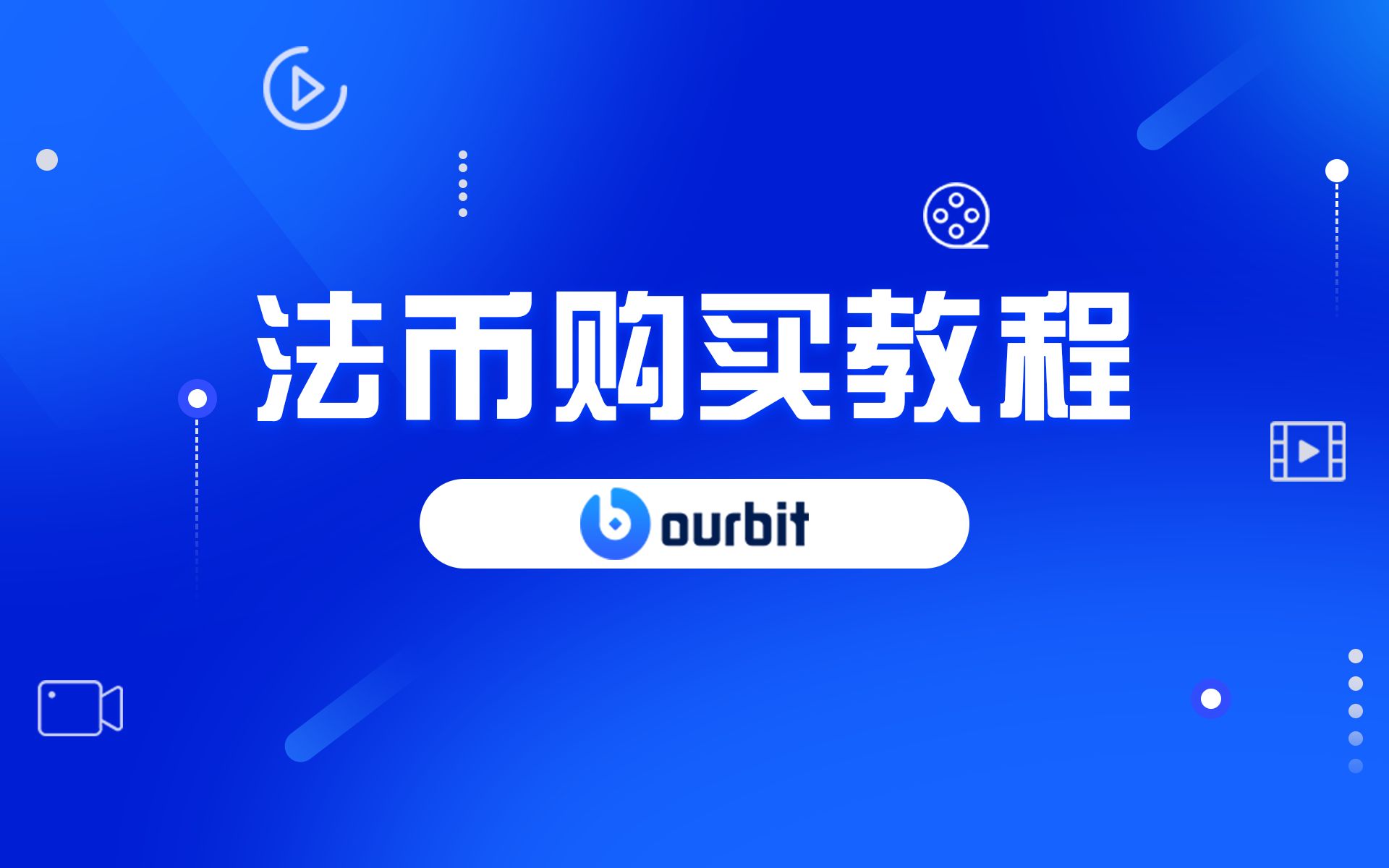 法币购买(法币购买力)