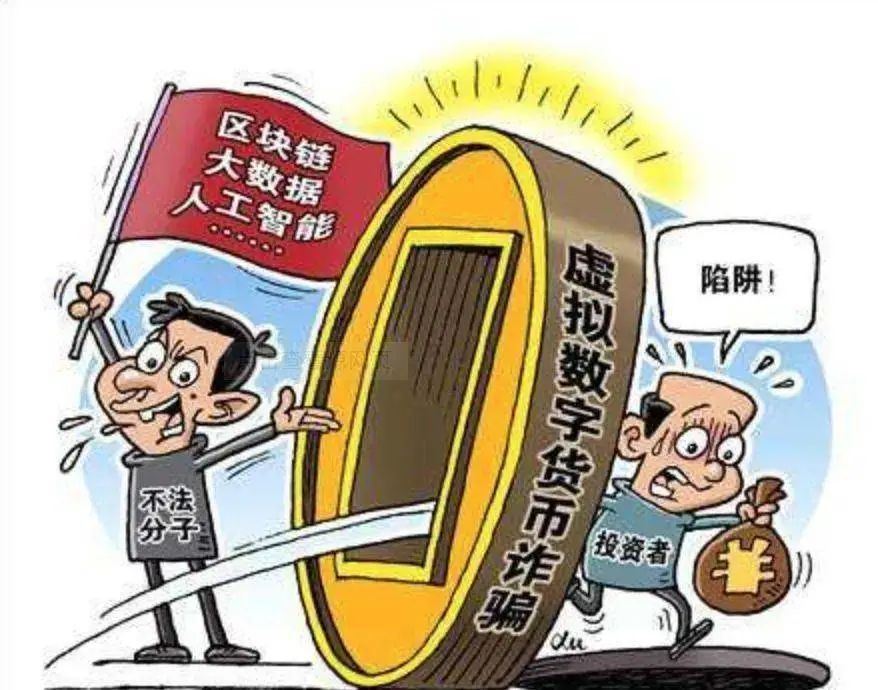 炒币新闻(炒币最新的新闻在哪里看)