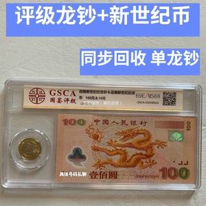 世纪币论坛(世纪币是什么)