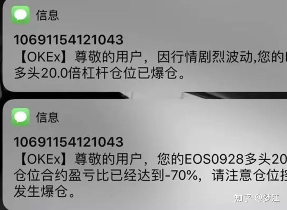 高频炒币软件(高频交易炒币软件系统)