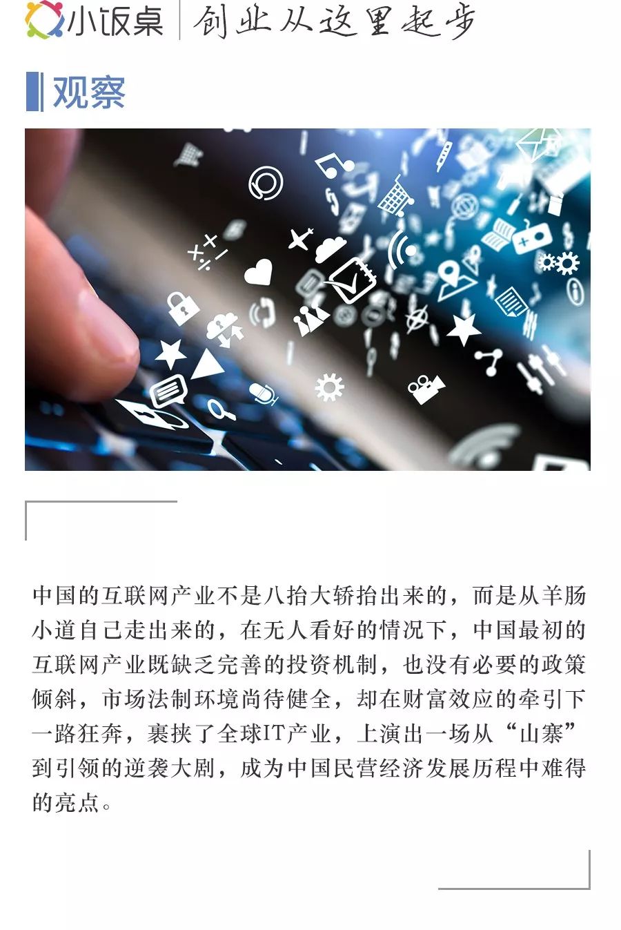 炒币新闻(炒币新闻在哪看的)