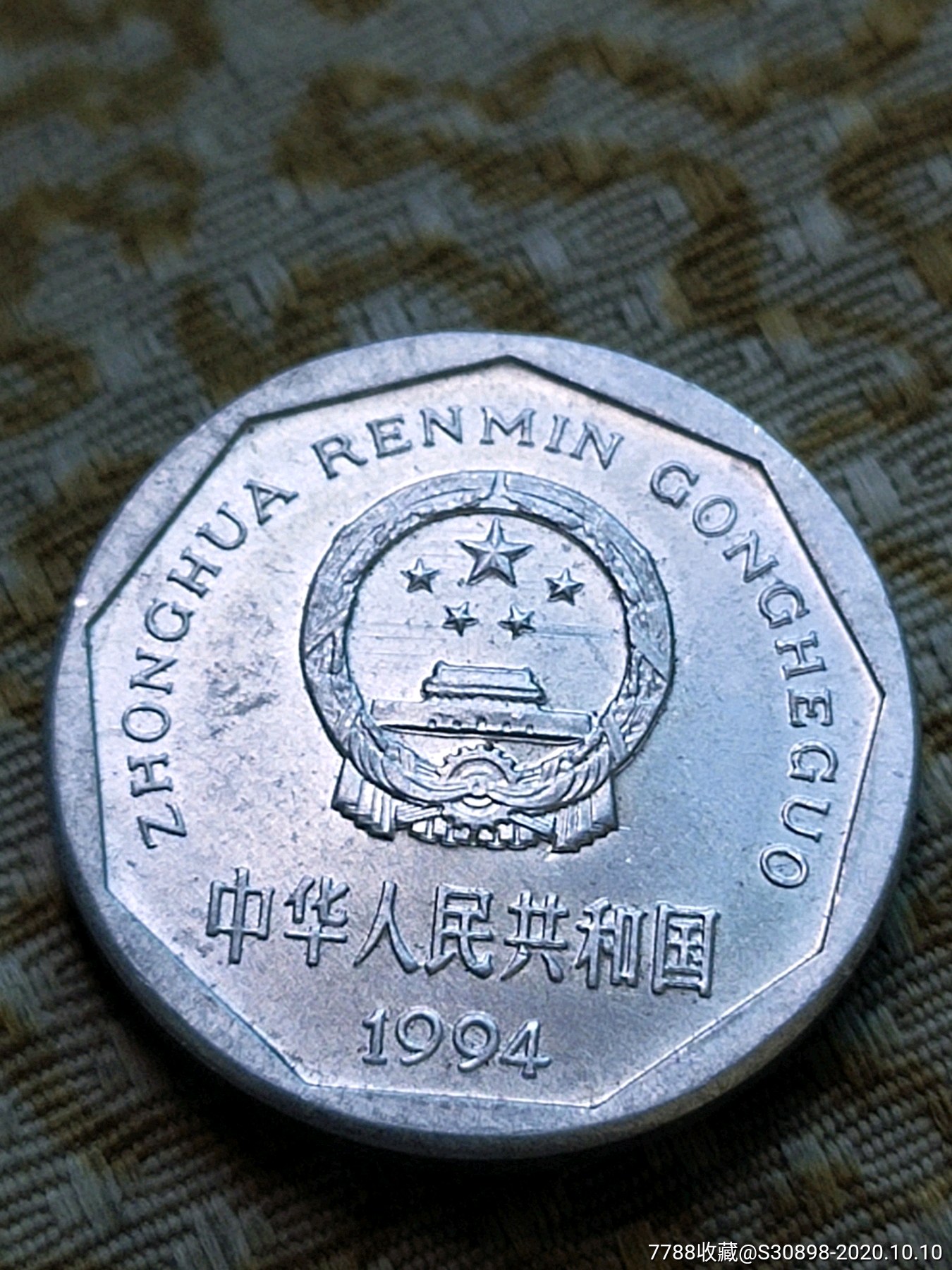 94币价的简单介绍
