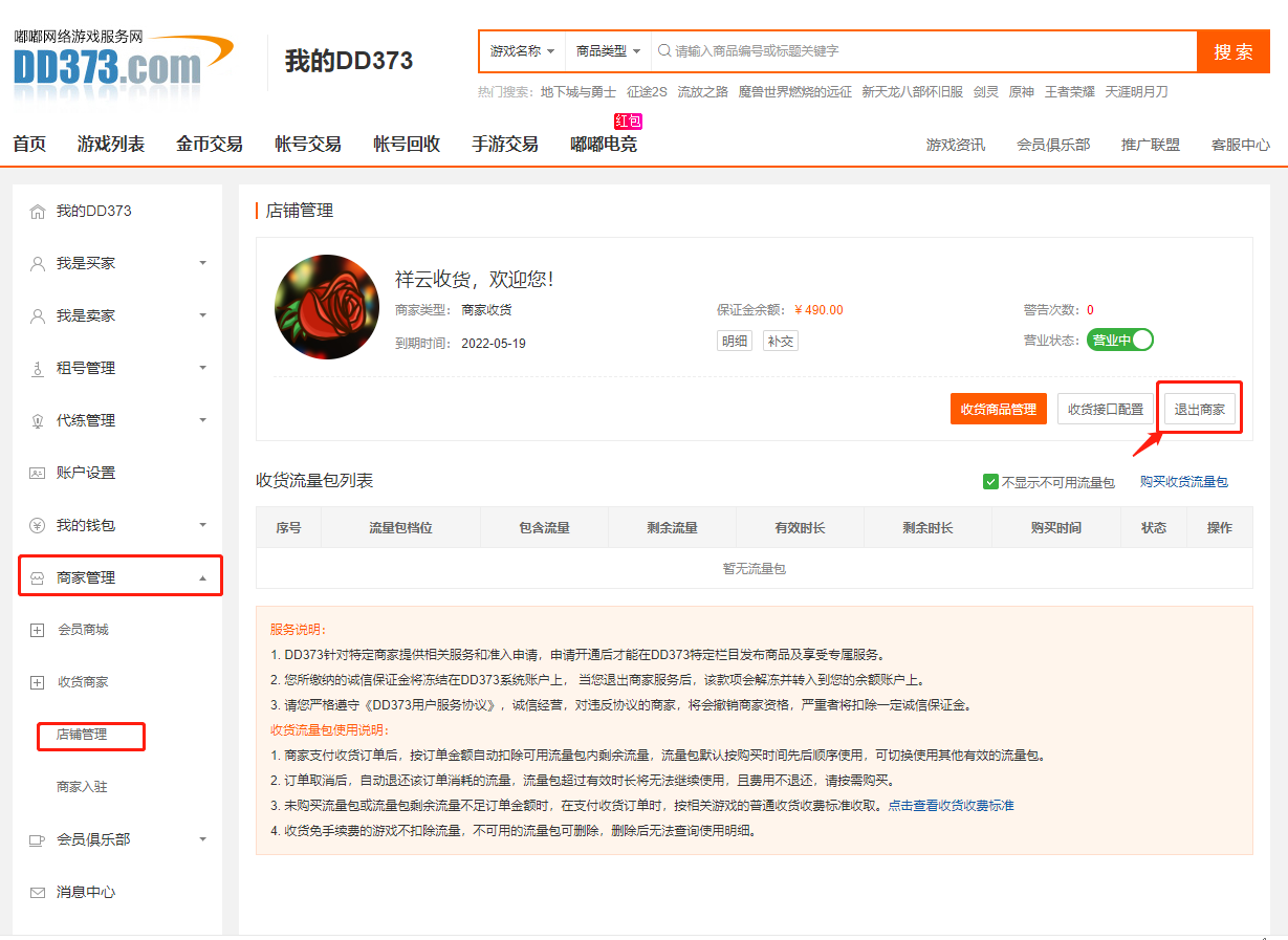 上币保证金(保证金交易怎么算)