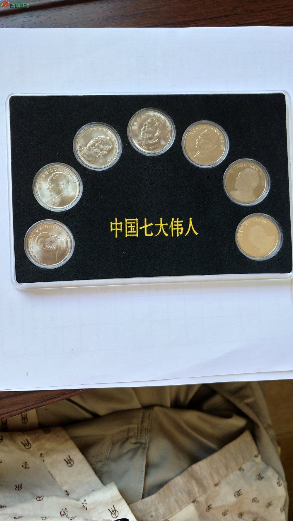 伟人币(伟人币收藏价值)