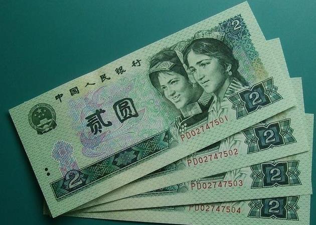 的货币(澳大利亚的货币)