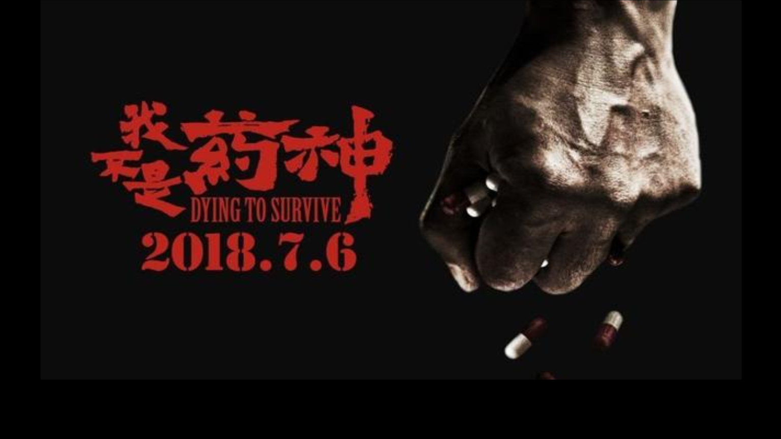我不是币神(我不是神表情包)
