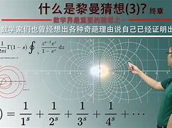 黎曼币(币交易平台官网)
