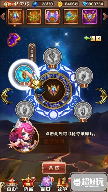 魂币(斗罗大陆金魂币)