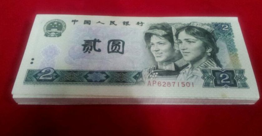 元币网(原碧王莽)