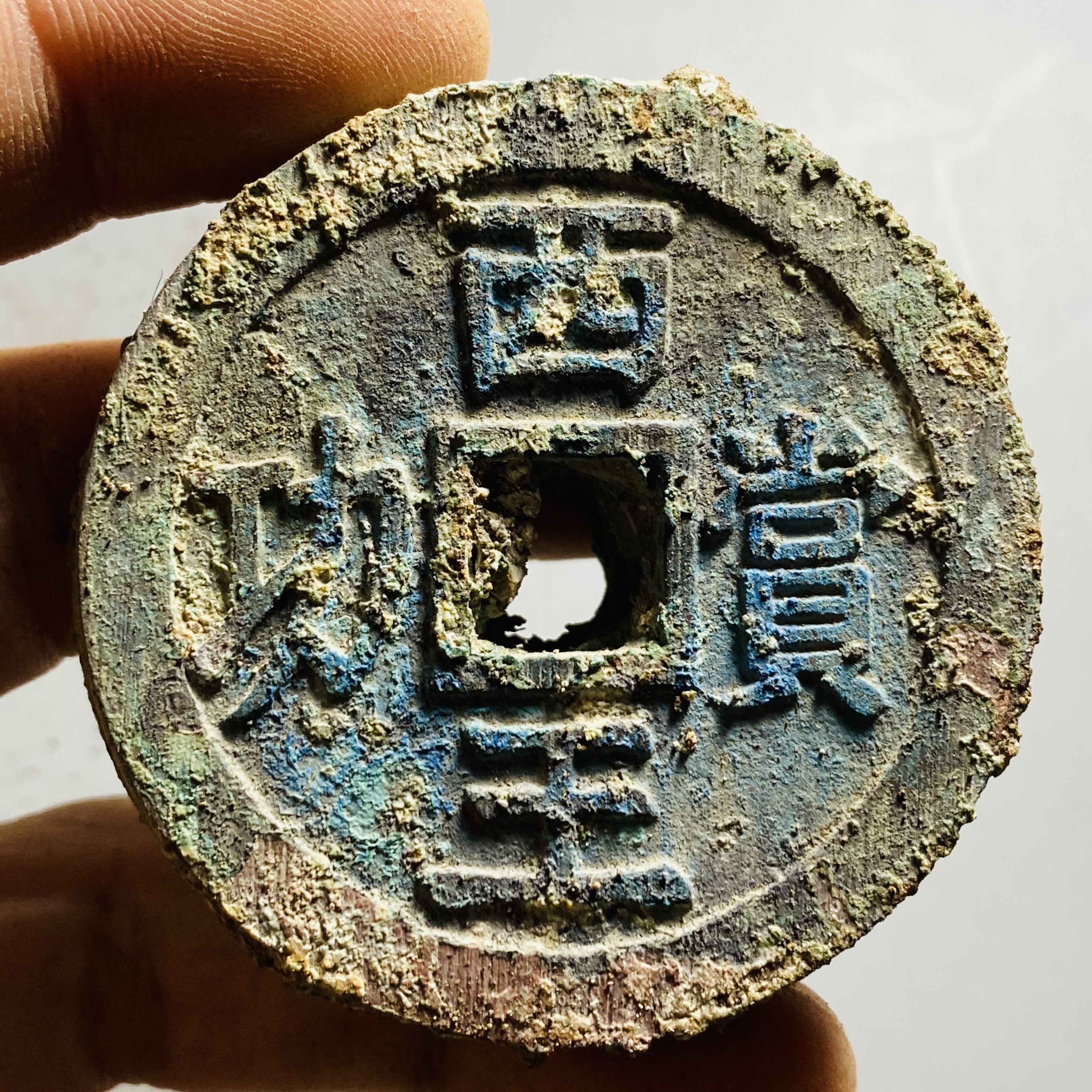 西币(覃怎么读音姓氏)