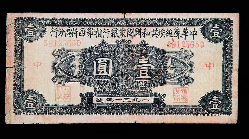 西币(覃怎么读音姓氏)