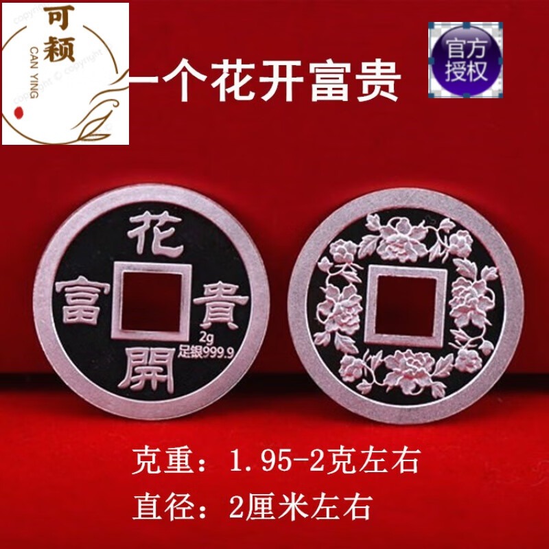 币银(币银钱包下载软件)