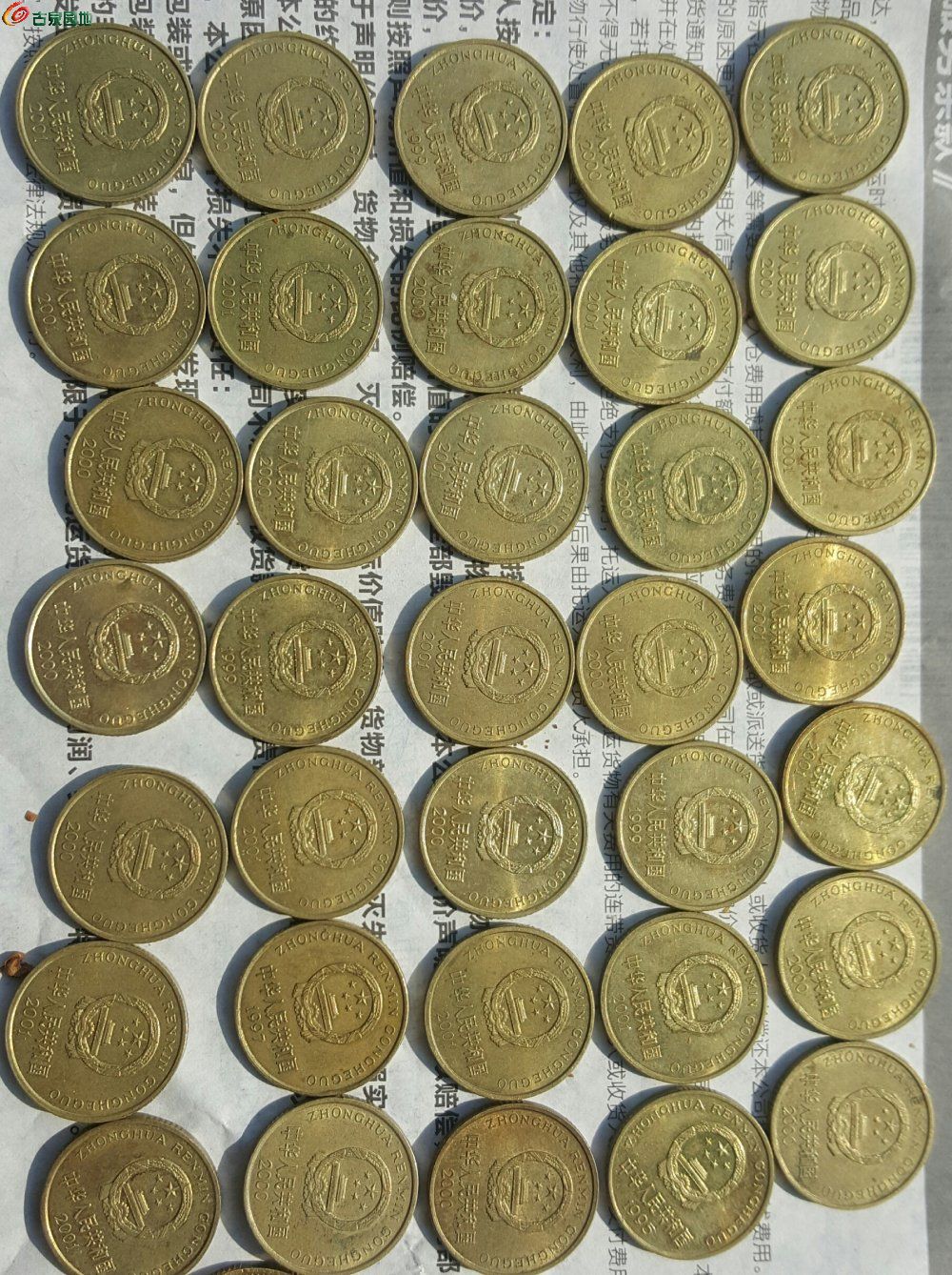 原光币(原光币是现代高仿品吗?)