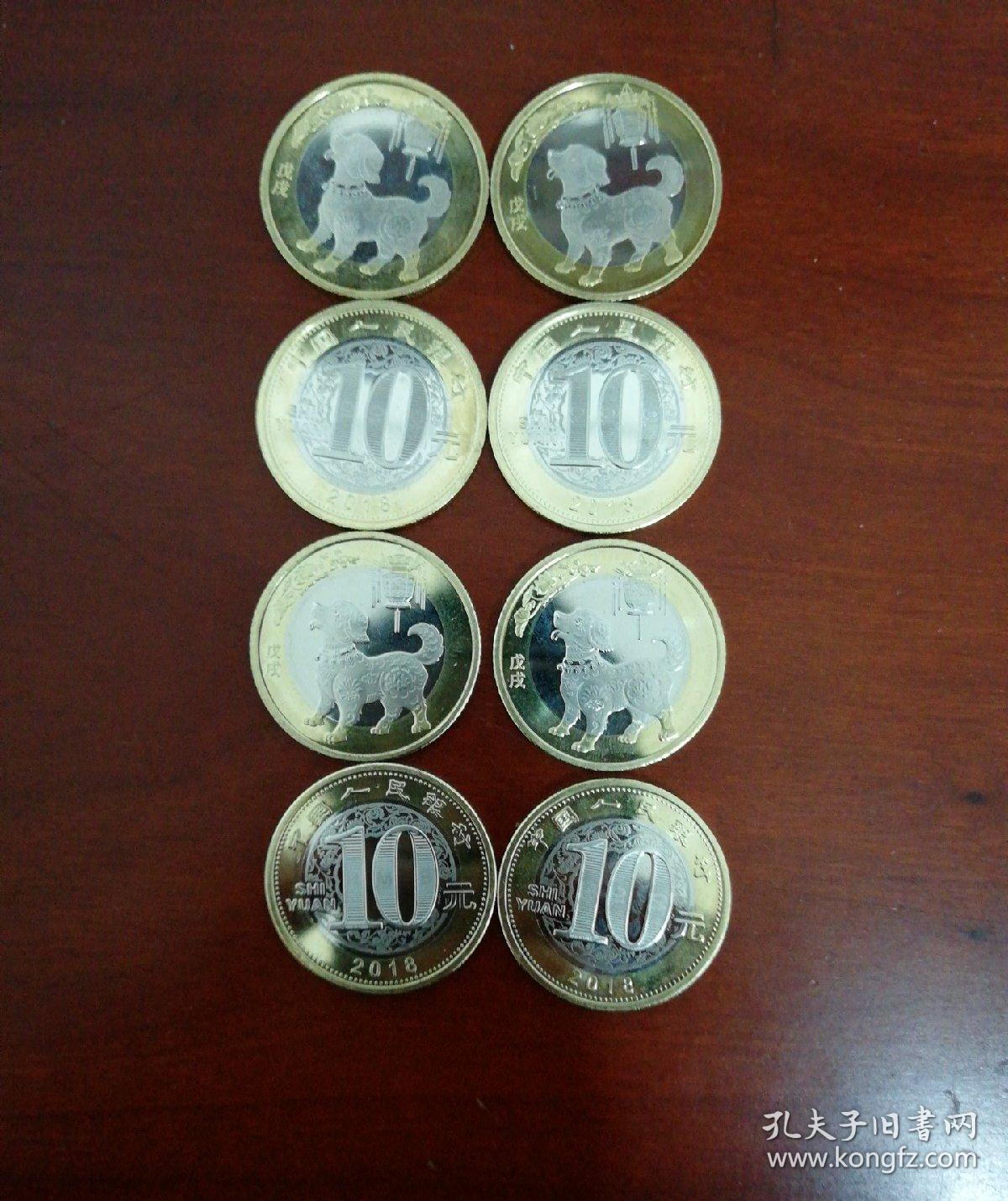 狗年币(狗年币图片大全)