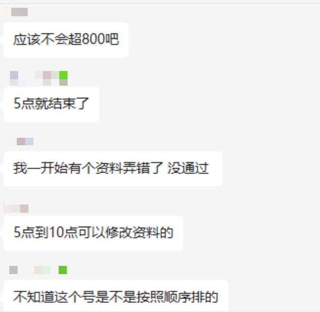 payc币认筹(币认购ico平台)