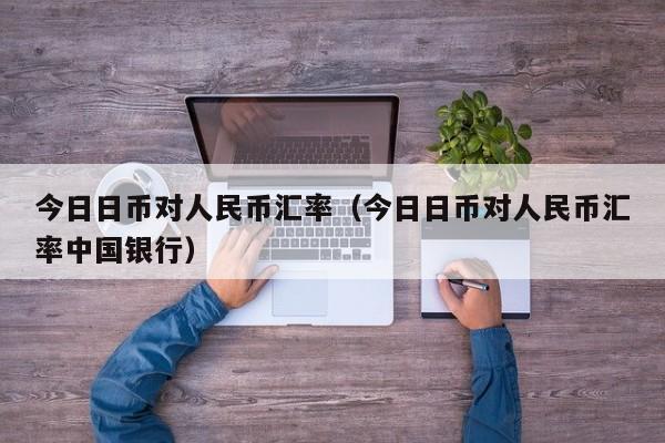 抄币网(超比网站)