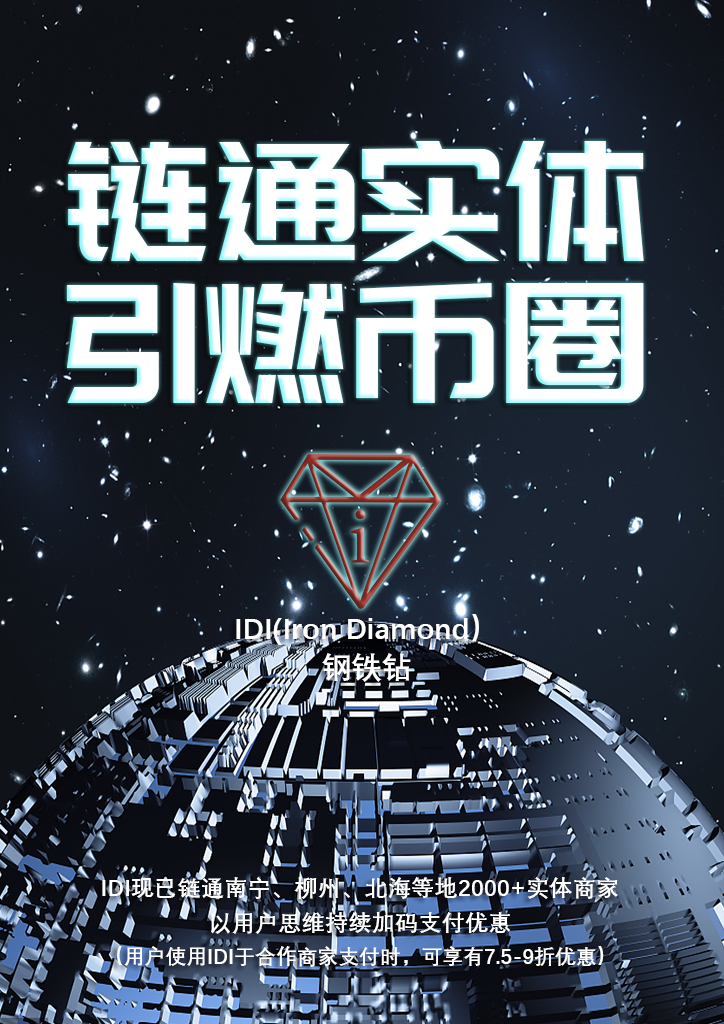 币圈生态图(币圈生态链是什么意思)