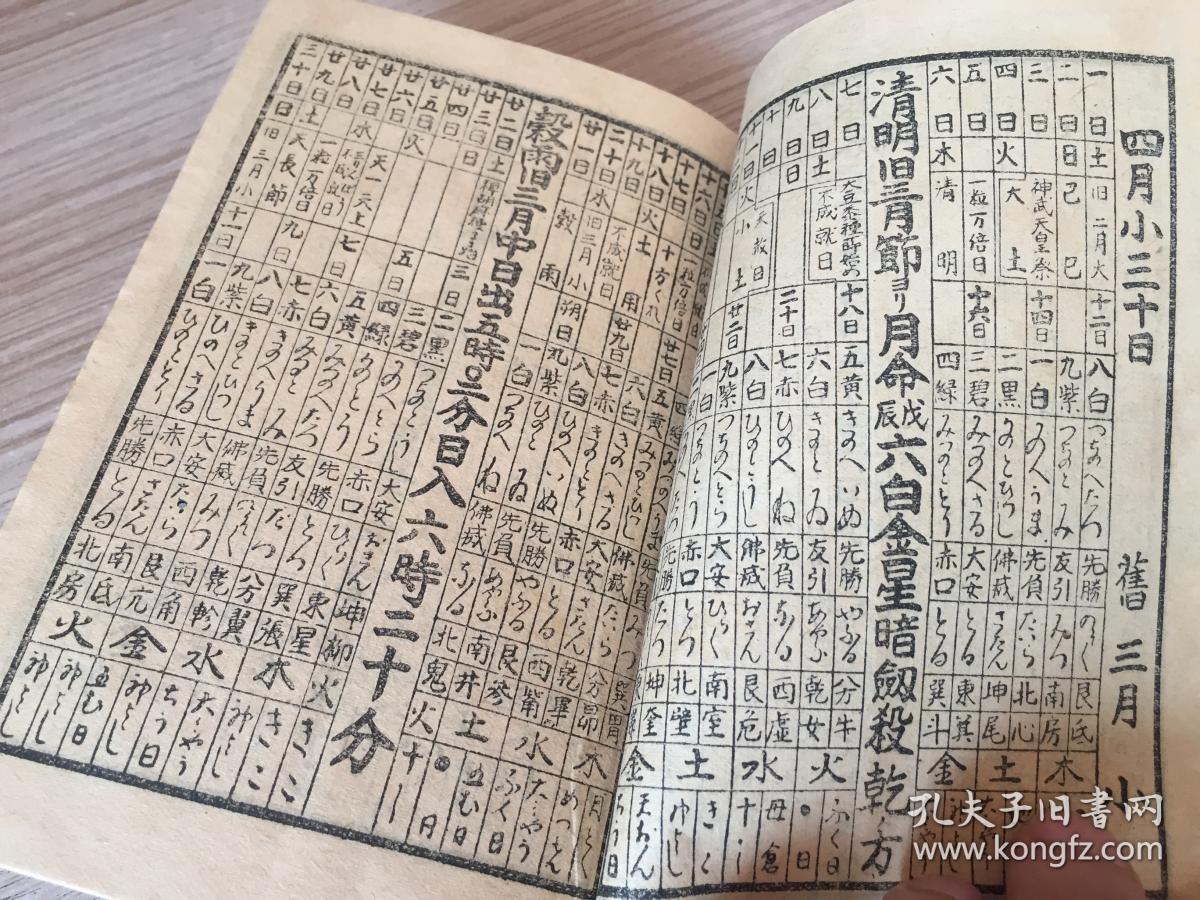 农币(农币二月还钱有什么说法)
