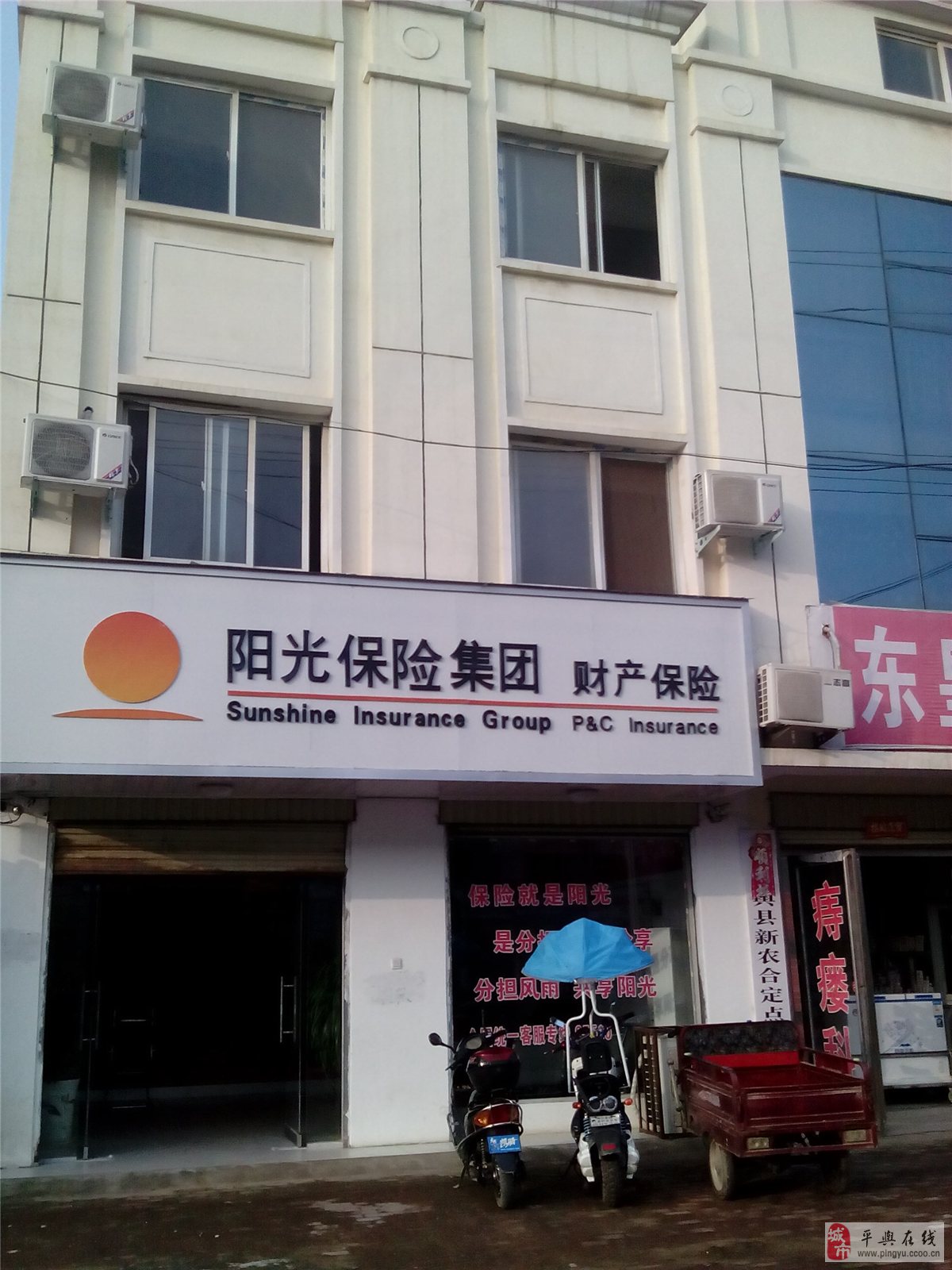 阳光币(阳光币有什么用)