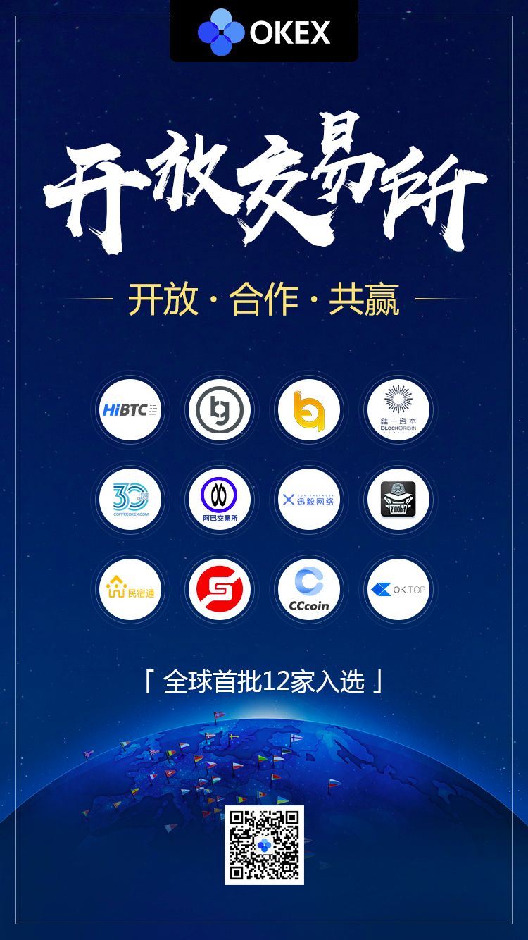 全币网(全币网app官网下载安卓)