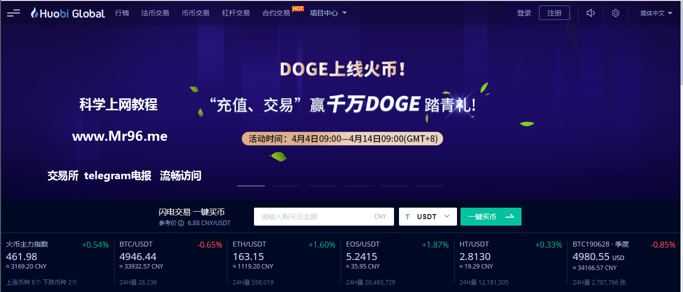 币网站(和平精英刷车币网站)