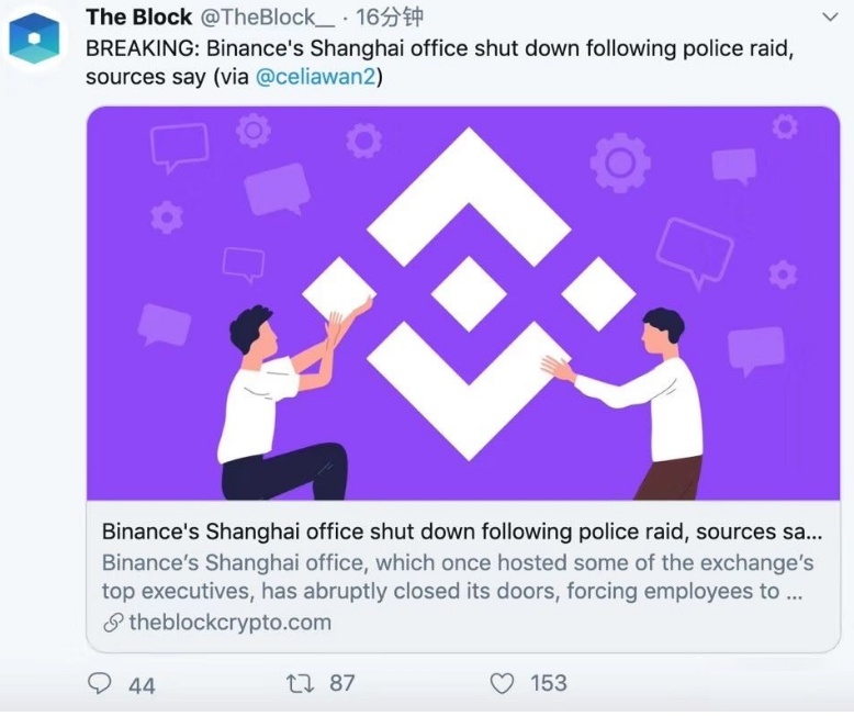 币网站(和平精英刷车币网站)