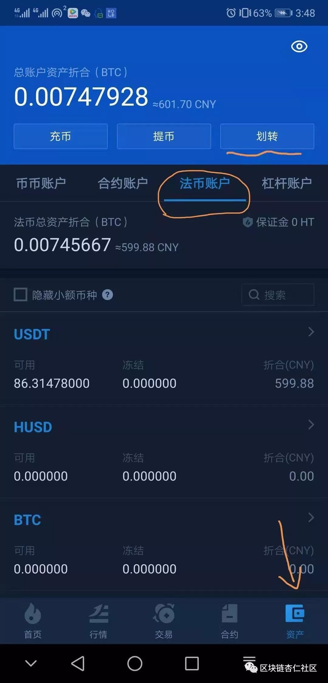 币久(币久官网app下载)