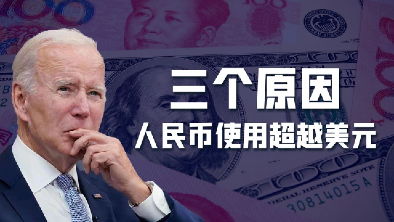 币乘(币乘马和美元乘石油)