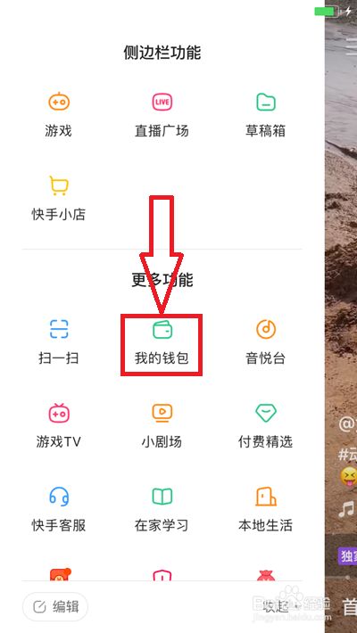 快币兑换(快币兑换成人民币是多少)