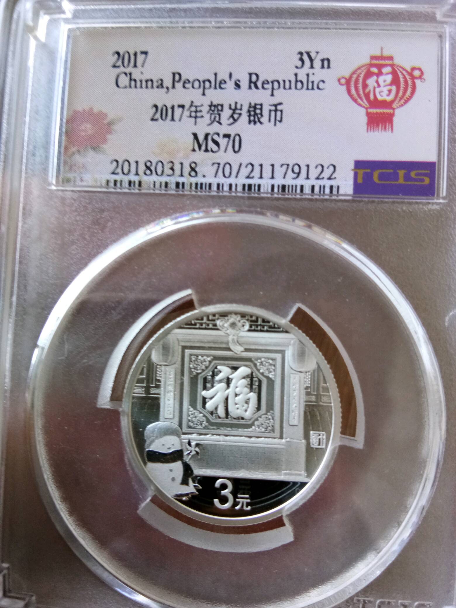 币托(币托交易所)