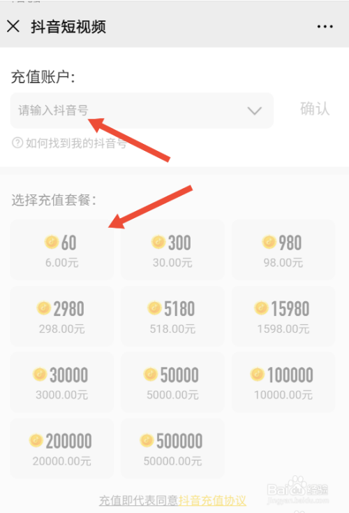 币哥海外充值(币哥海外充值网站官网)