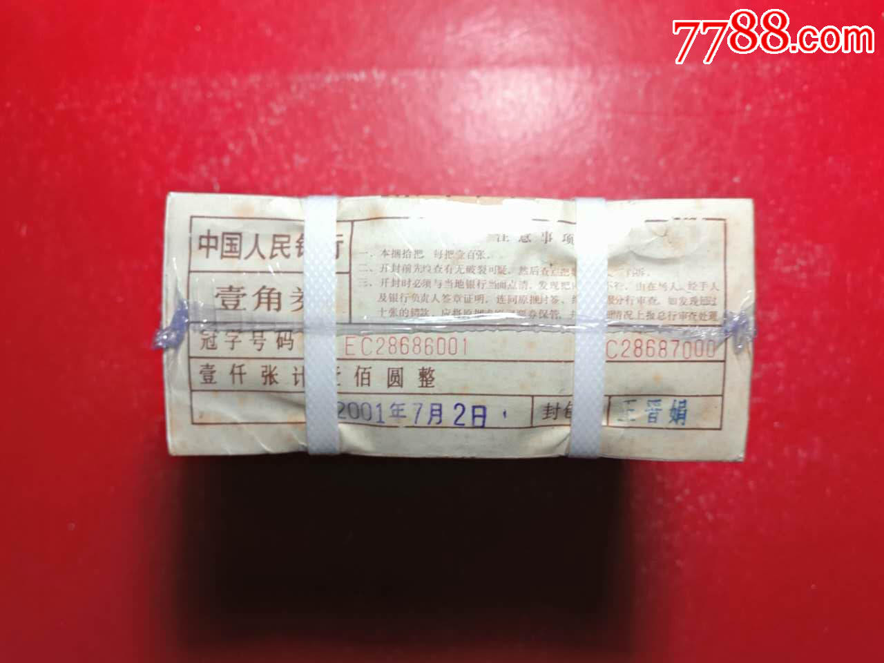 假捆币(贾堃名老简介)
