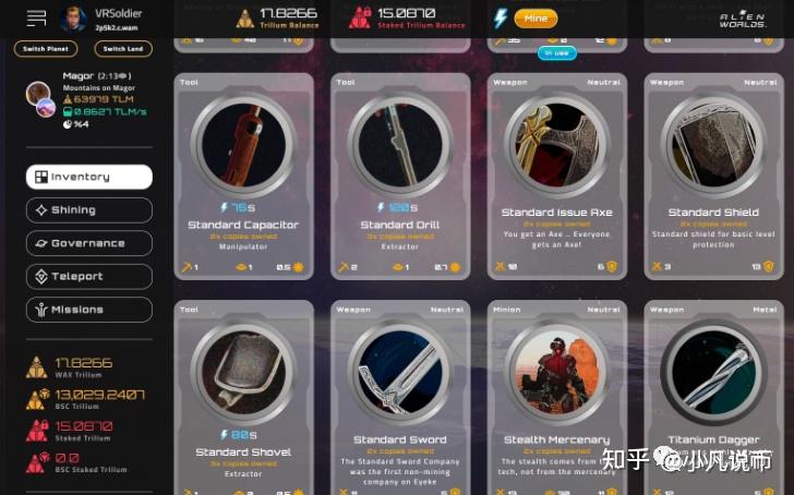 元界币(元界币最新价格表)