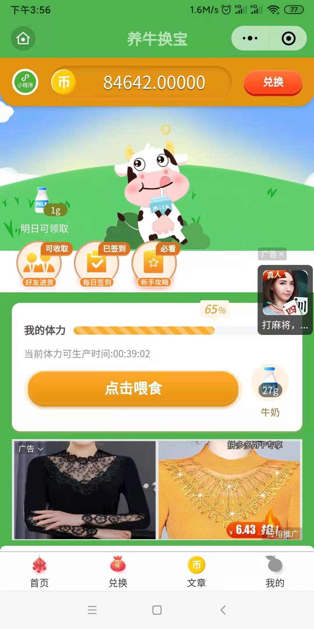牛币商城(牛币商城是什么平台)