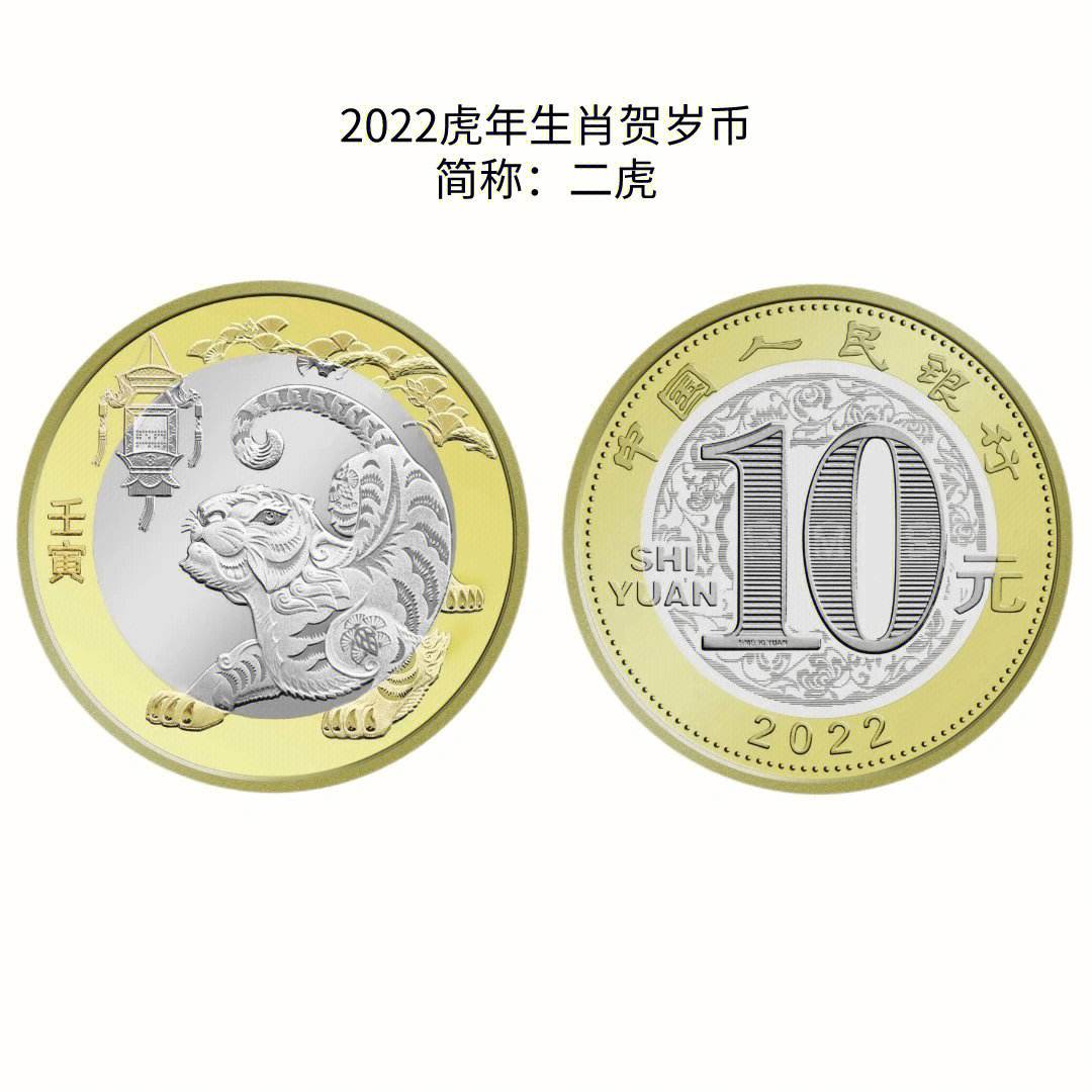 币虎下载(币虎苹果最新版下载)