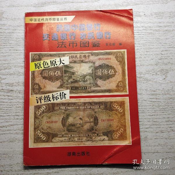 法币购买(法币购买数字货币)