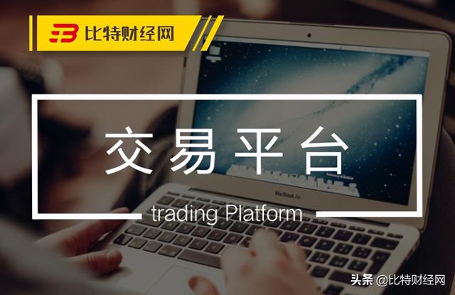 上币费(上币费 交易所)