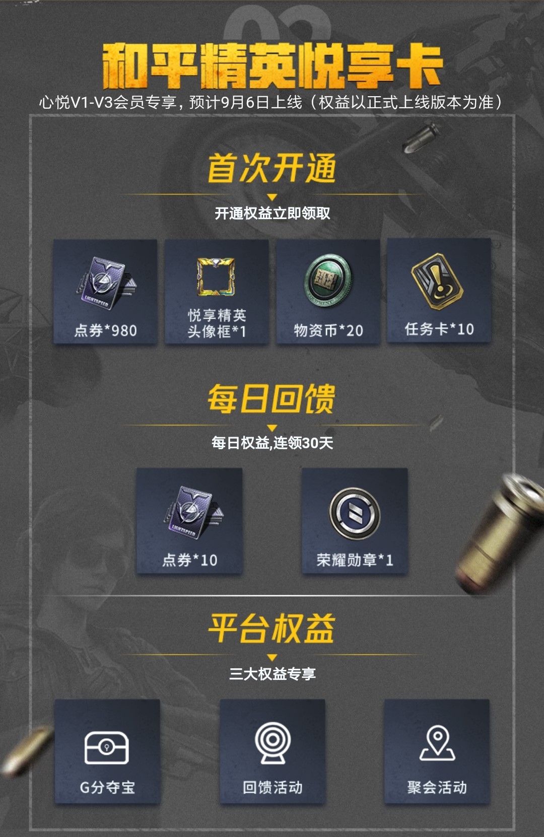 悦享币(悦享币是什么)